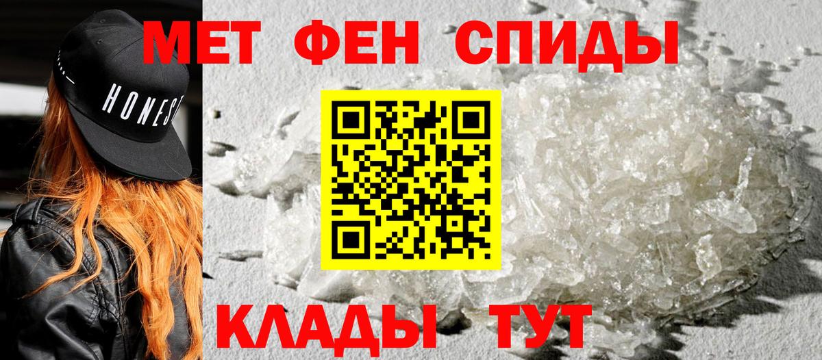 АМФ Premium Прохладный