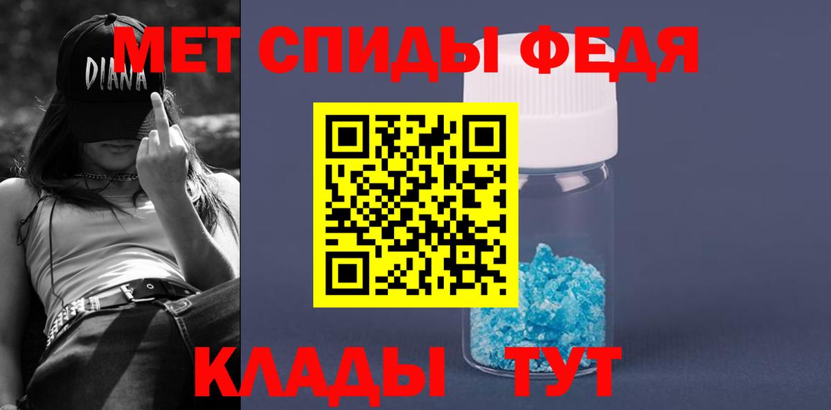 Прохладный  Amphetamine  Вход с VPN  АМФЕТАМИН Premium 