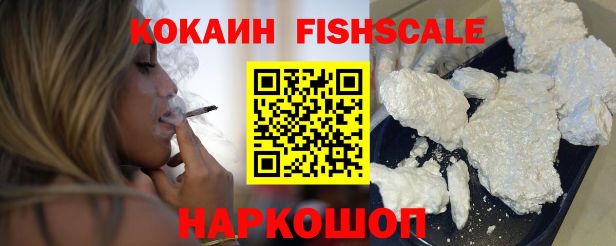Экстази  Cocaine  Прохладный  МЕФ   Гашиш  Бошки Шишки  Вход с VPN  Гашиш  МДМА 