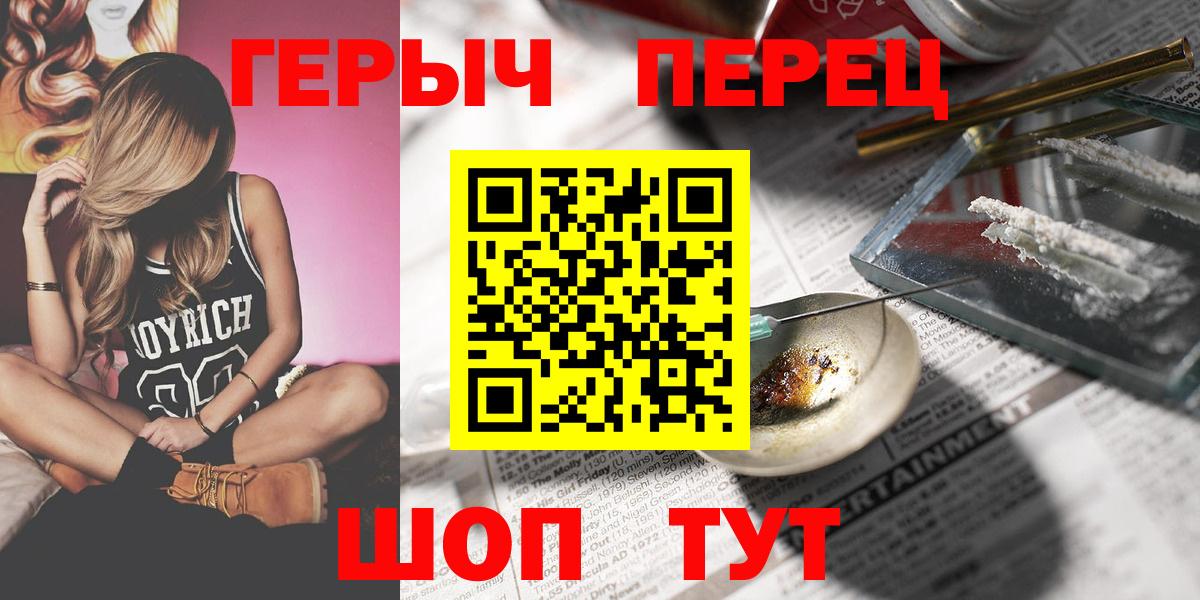 Героин Афган Прохладный
