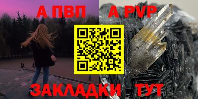 дживик Можайск