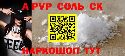 дживик Можайск