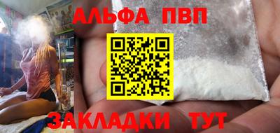 дживик Можайск
