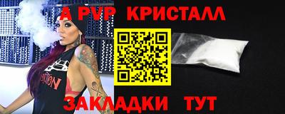 дживик Можайск