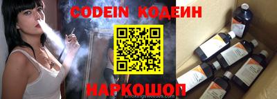 дживик Можайск