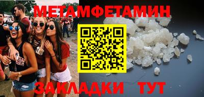 дживик Можайск