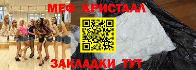 дживик Можайск