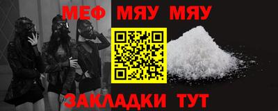 СК Можга
