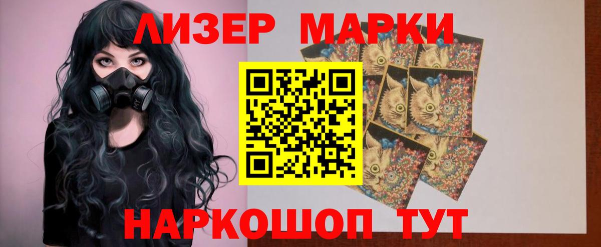 Прохладный  Лсд 25 экстази ecstasy  Лсд 25 экстази кислота  Вход с VPN 