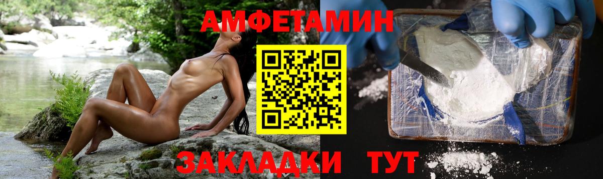 Первитин винт  Первитин винт  Вход с VPN  Прохладный 