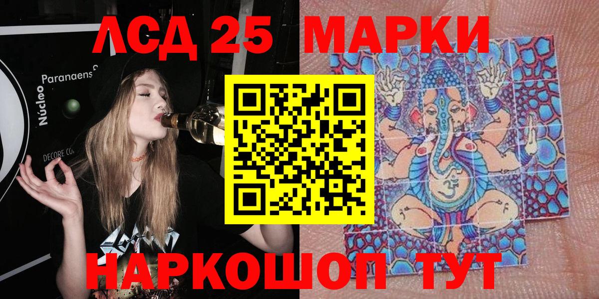 Наркотические марки 1,8мг  Наркотические марки 1,8мг  Прохладный  Вход с VPN 